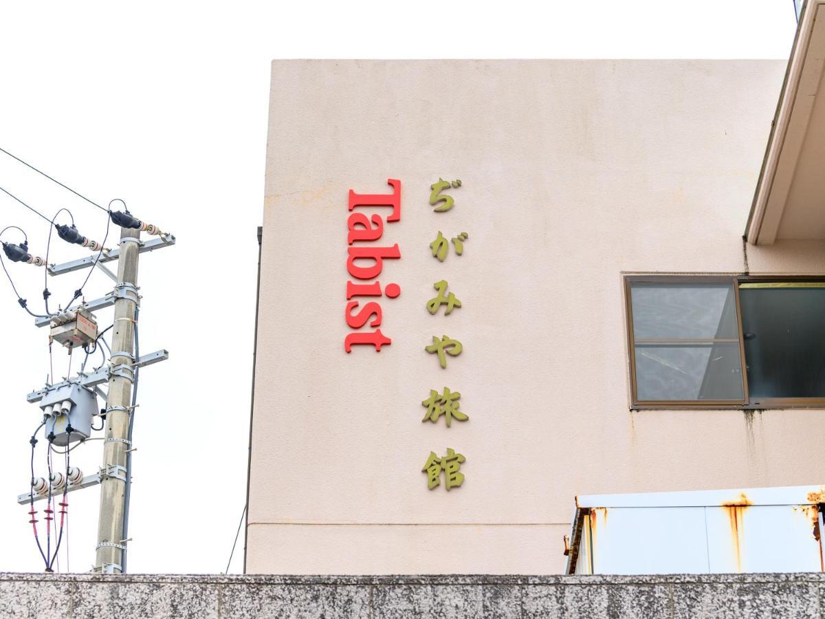 Tabist Zigamiya Ryokan Ise-Shima Shima  Exterior foto